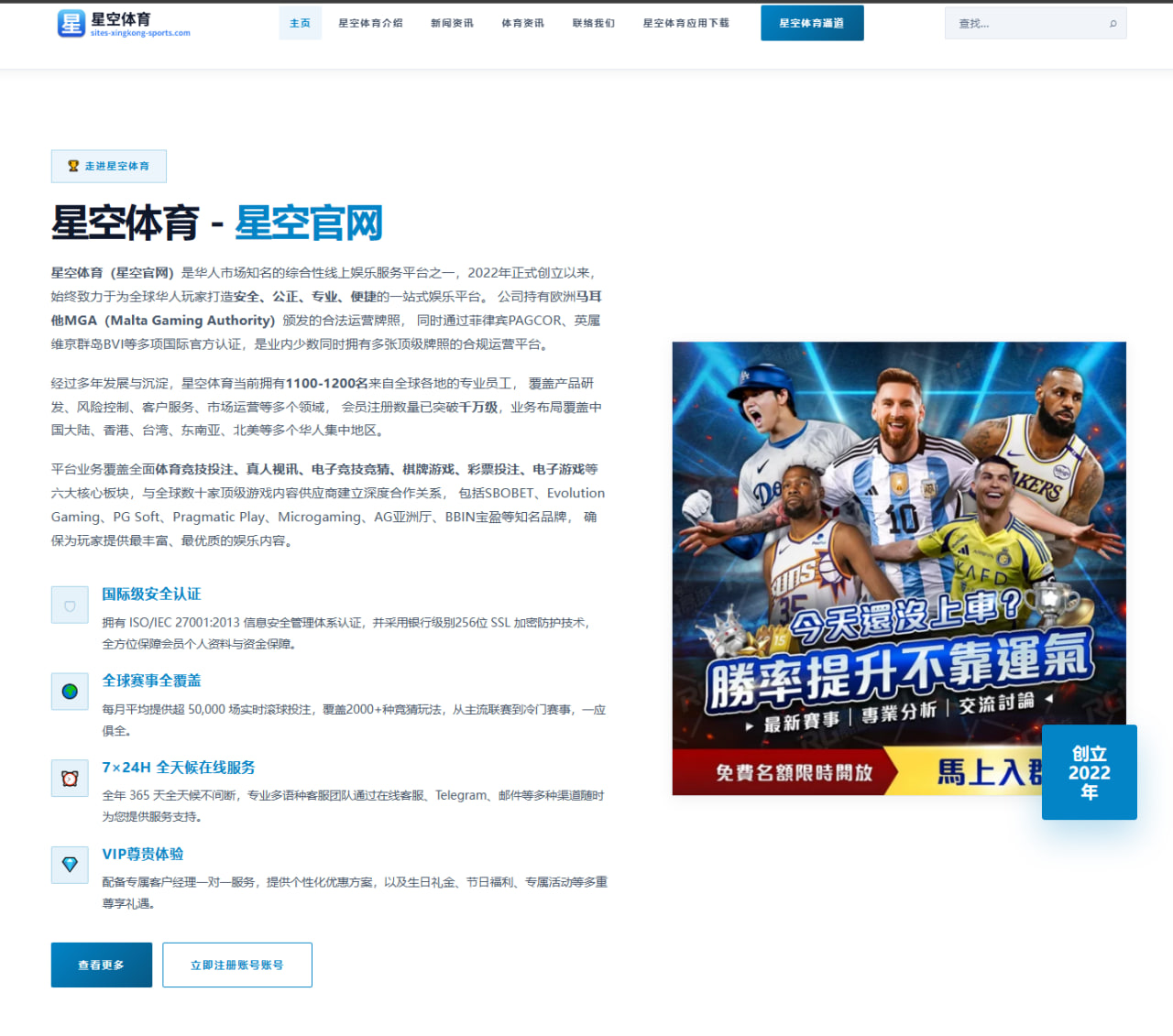 樊振东世界杯夺冠反手技术显著提升 马龙退役后男单竞争格局迎来深刻变革
