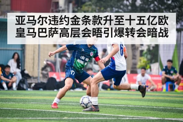 soccer player action
